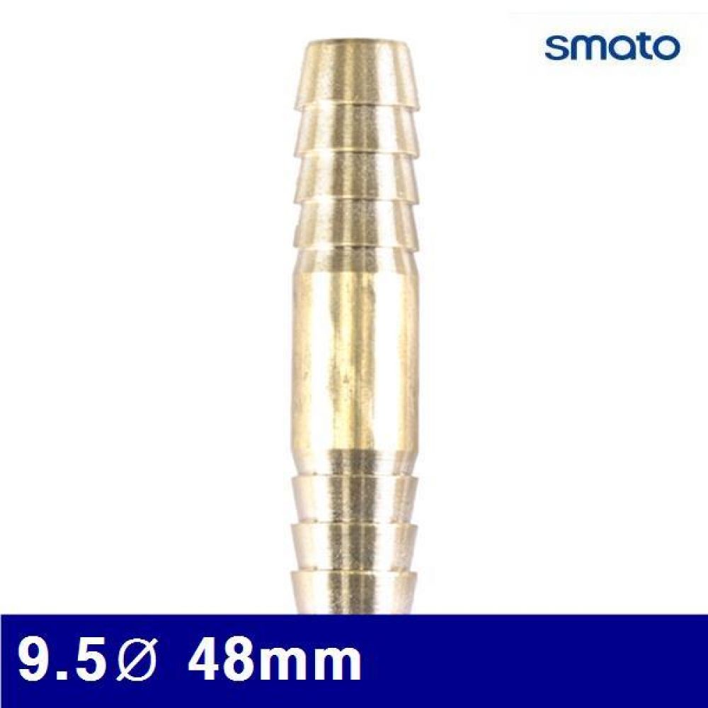 스마토 8090610 호스닛풀ᅳ형 9.5파이 48mm ᅳTYPE (통(50EA))
