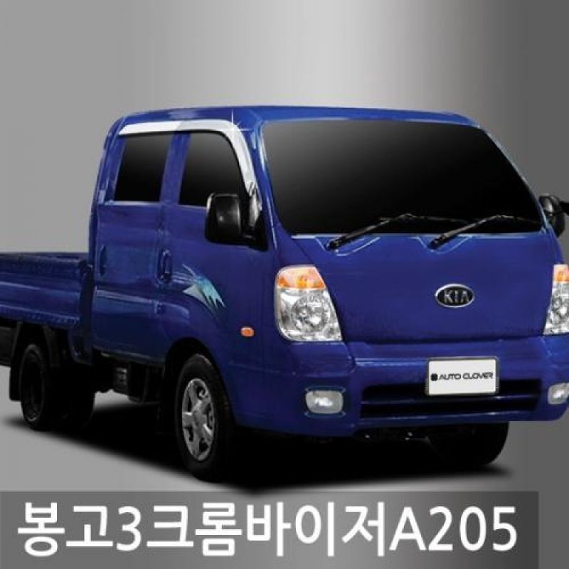 봉고3(04년_현재) 크롬도어바이저 2PCS 차량용 썬바이저 윈도우바이저