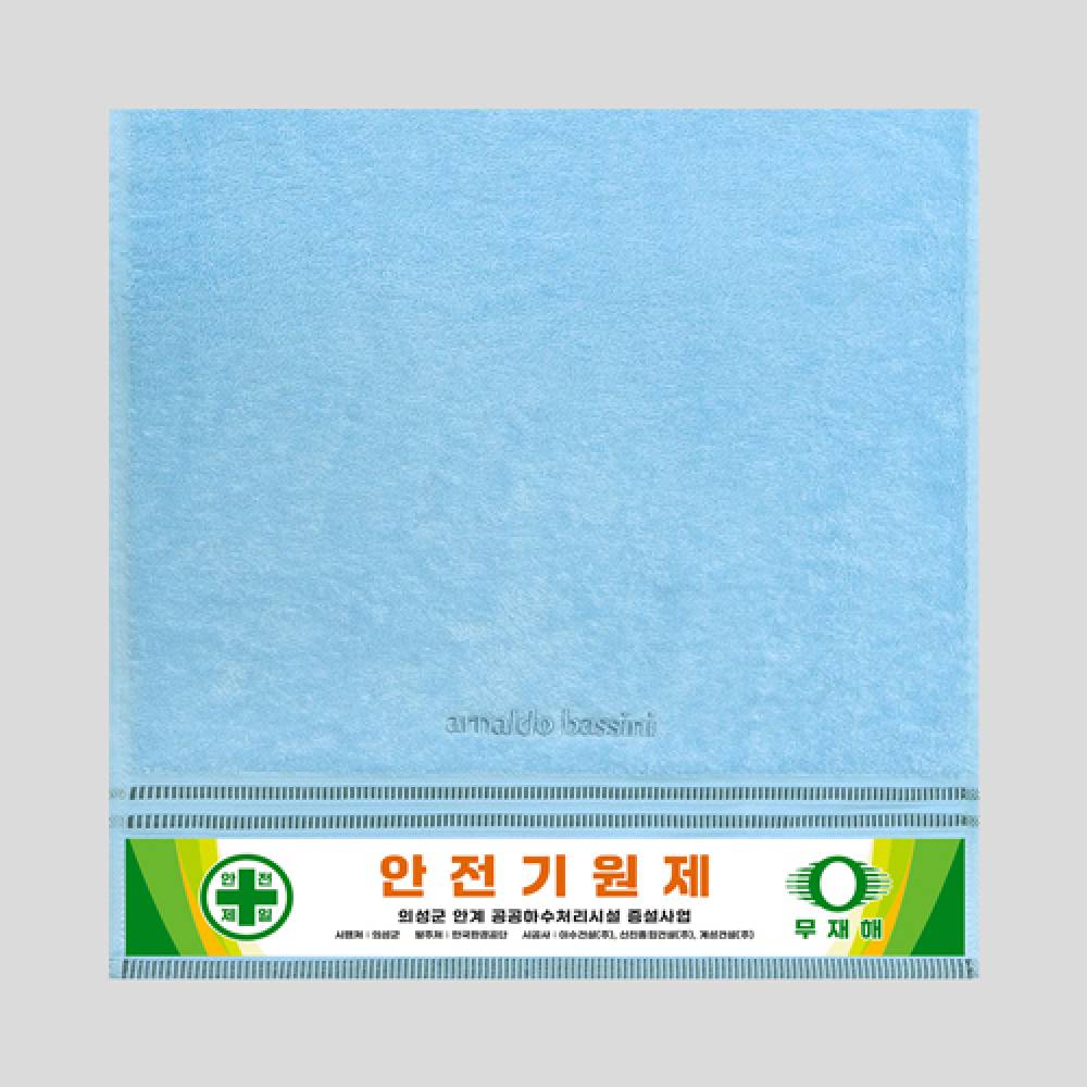 송월타올 아놀드바시니 트윈 전사타월 50매 전사무료 기념수건 답례품