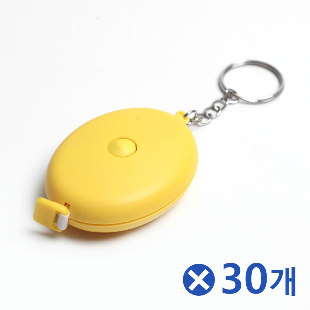 휴대용 키링 동그리줄자 1.5m 노랑x30개 미니줄자