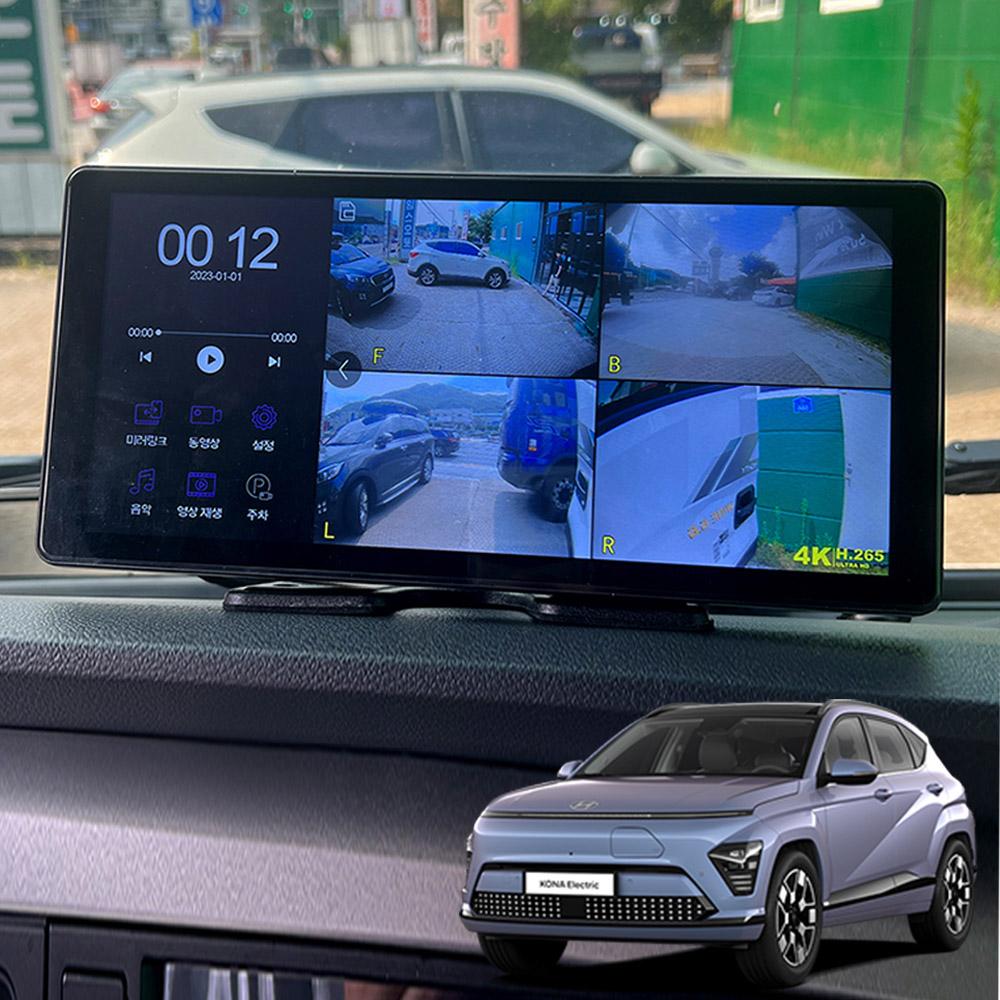 코나EV 호환 호크WS10 4채널 블랙박스