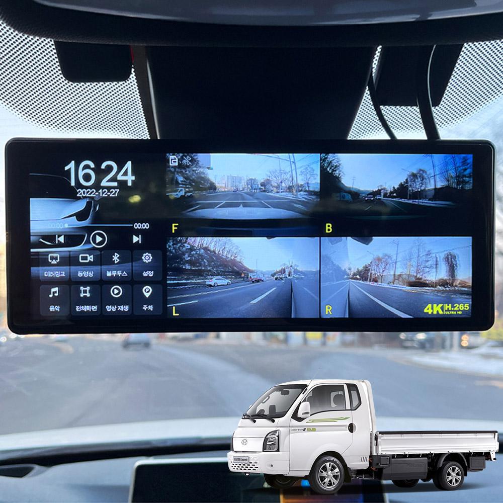 포터EV 호환 4채널블랙박스 호크W9