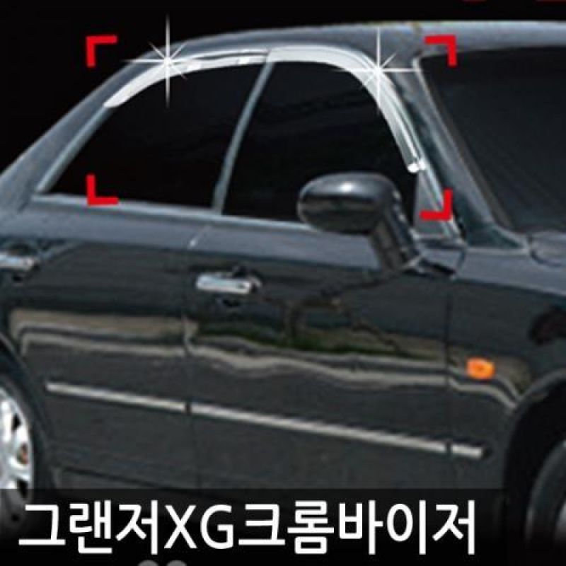 그랜저XG(99년_04년) 크롬도어바이저 4PCS 차량용 썬바이저 윈도우바이저