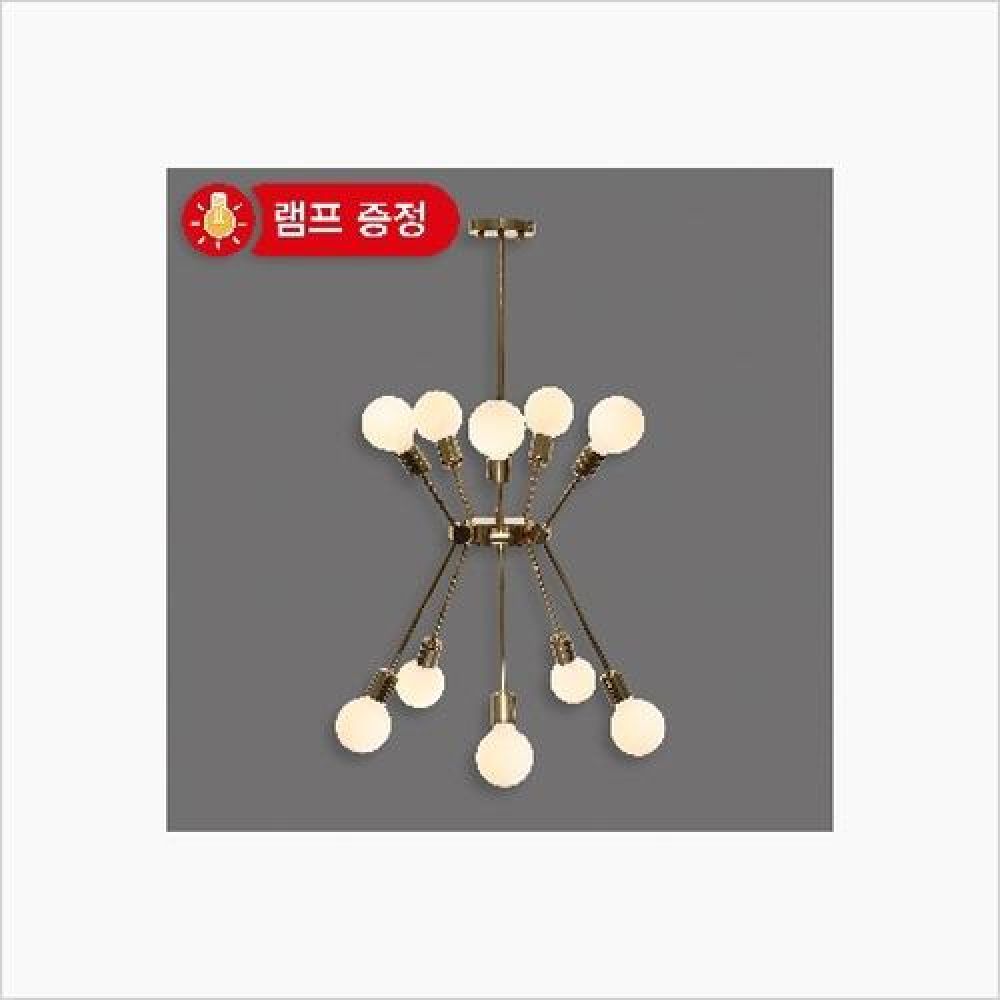 인테리어조명 10구 팬던트등 골드 백열등기구