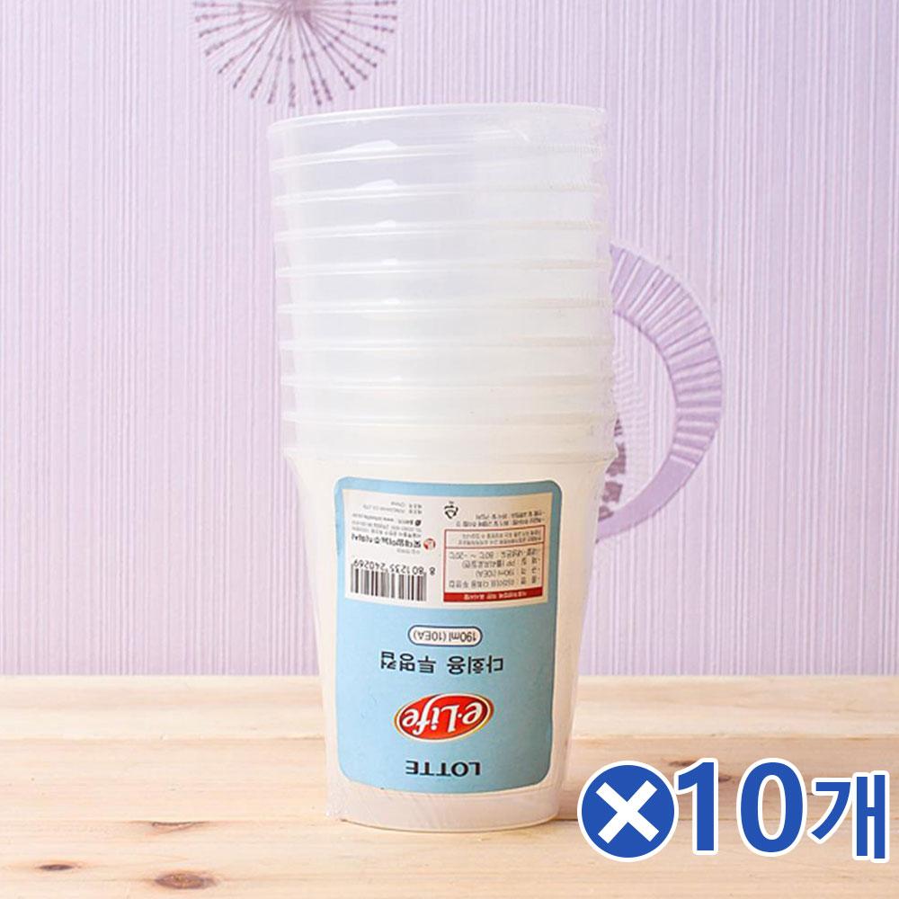 투명 플라스틱 컵 190ml 10Px10개 모던주방용품 술컵