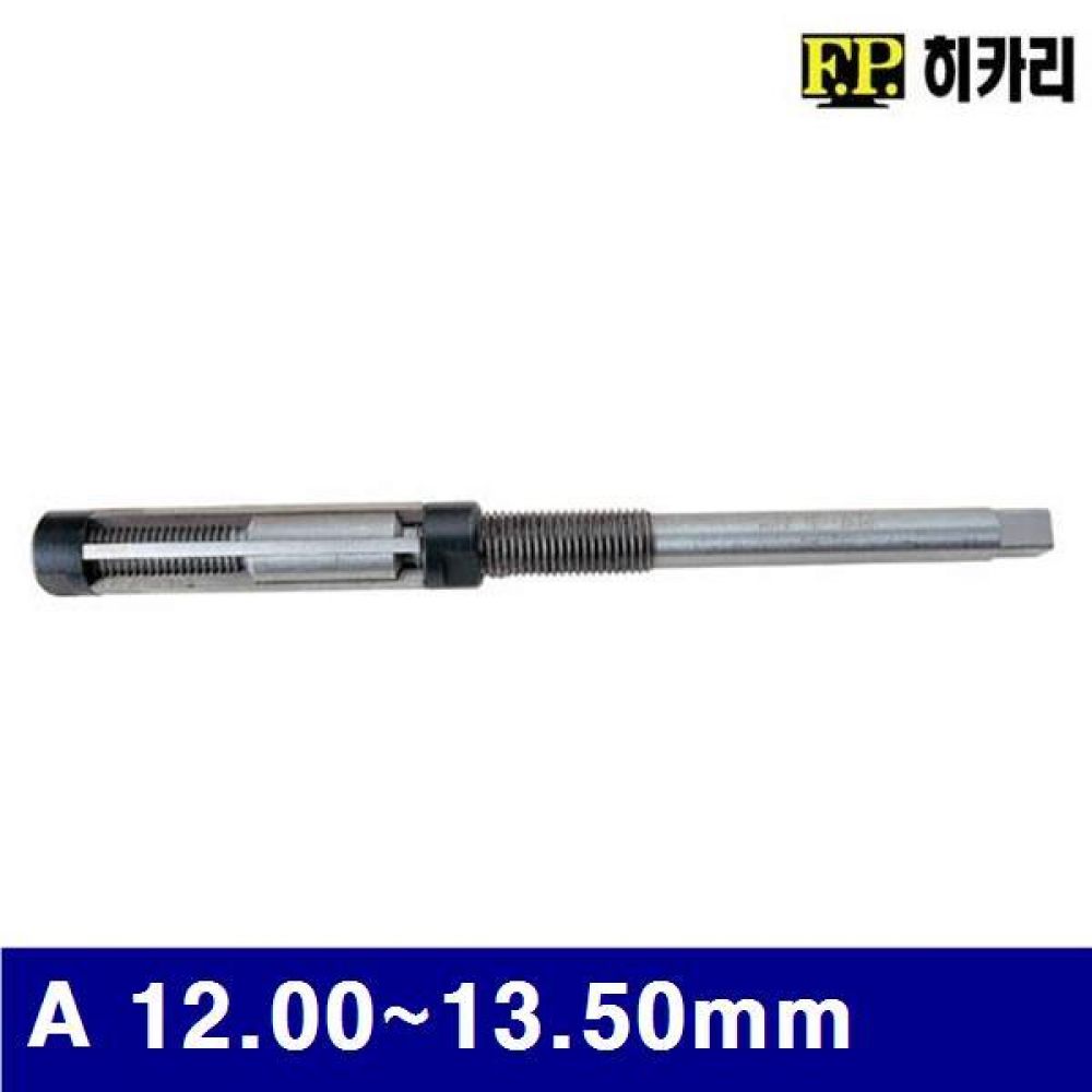 (반품불가)히카리 3400025 조정리머 A 12.00-13.50mm (1EA)