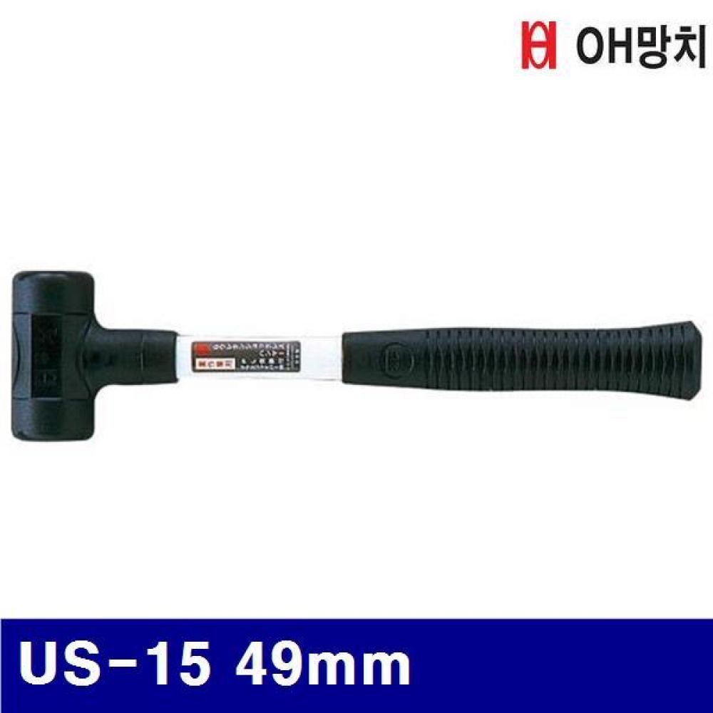 OH망치 2654522 우레탄 납볼망치 US-15 49mm 110mm (1EA)