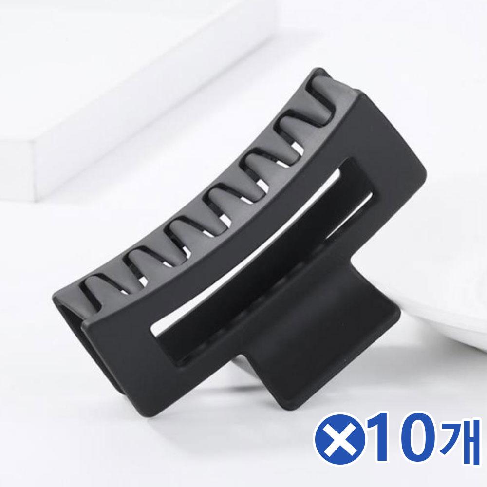 베이직 무광 사각 헤어집게핀 블랙x10개 머리삔