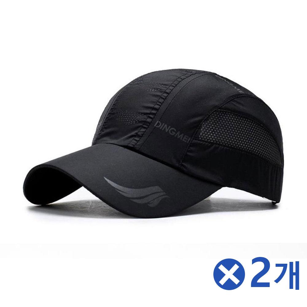 날개모양 펀칭 스포츠 등산모자-블랙x2개 캡모자 볼캡