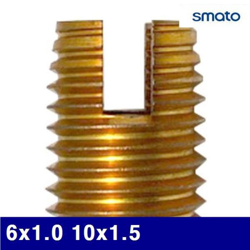 스마토 1173862 퀵서트 QUICK-SERT 6x1.0 10x1.5 14mm (100EA)