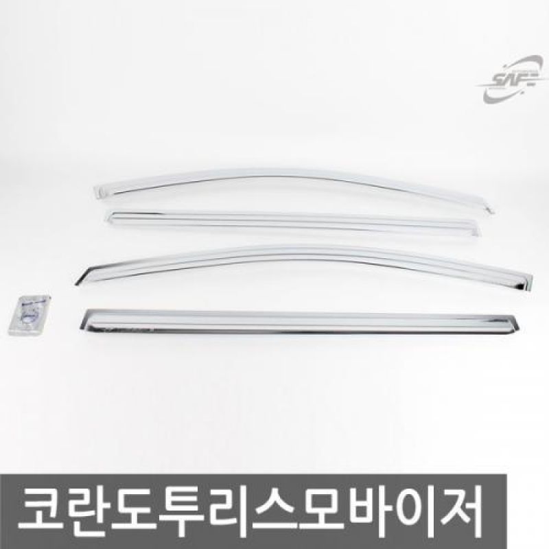 코란도투리스모 (13년_현재) 크롬윈도우바이저 4pcs 차량용 썬바이저 도어바이저