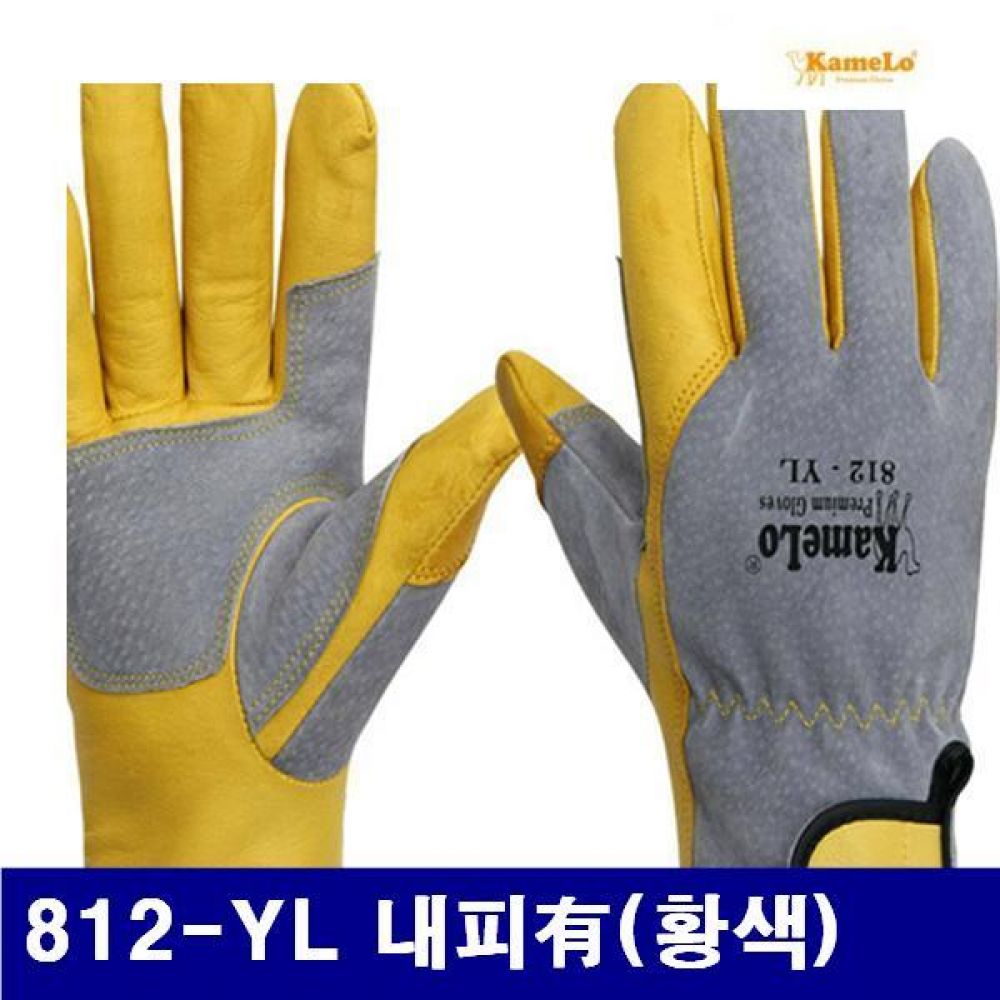 카멜로 8570268 알곤장갑 812-YL 내피有(황색) 250mm (5조)