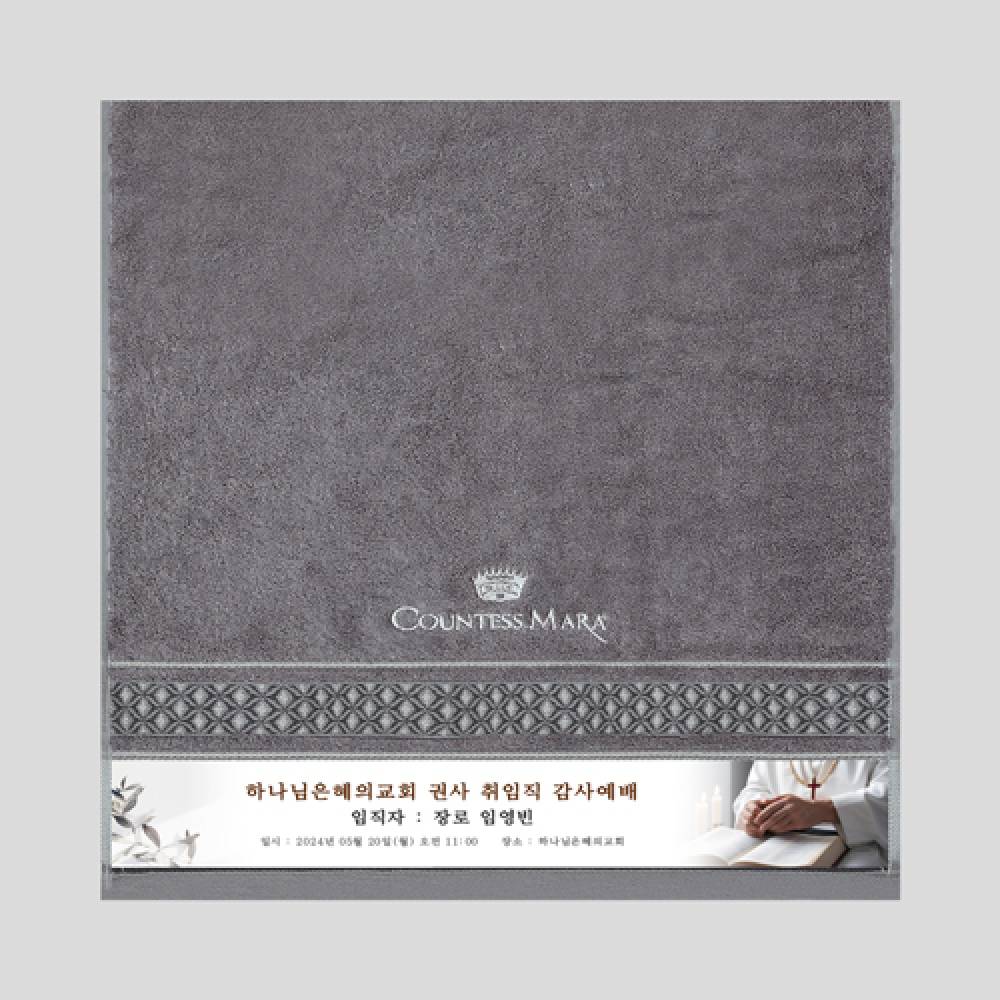 송월타올 CM더블다이아 전사타월 50매 전사무료 기념수건 답례품
