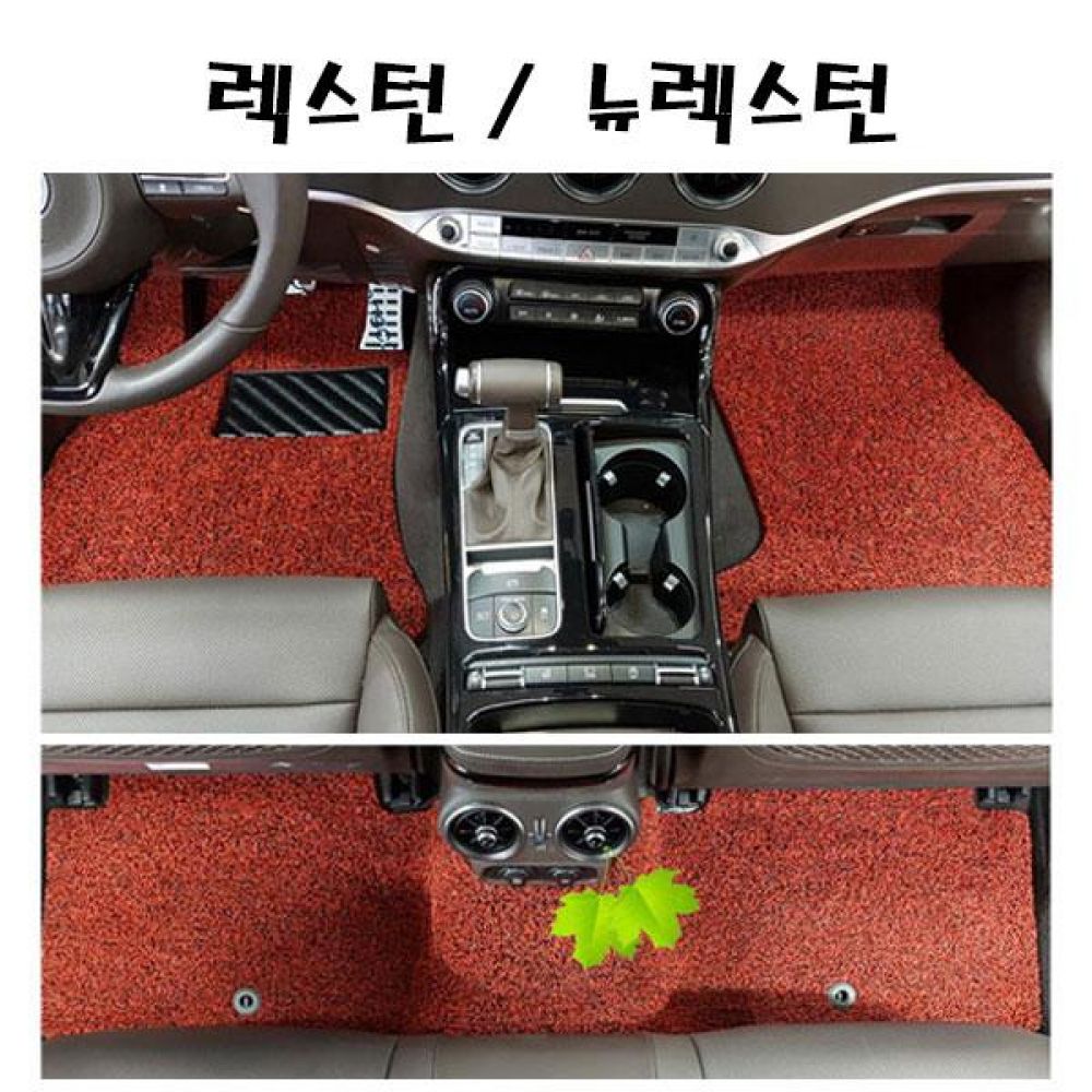 렉스턴 / 뉴렉스턴 전좌석 코일매트 1열/2열 차량매트