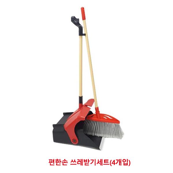 한신 편한손 쓰레받기세트 인체공학 손잡이 (4개입)