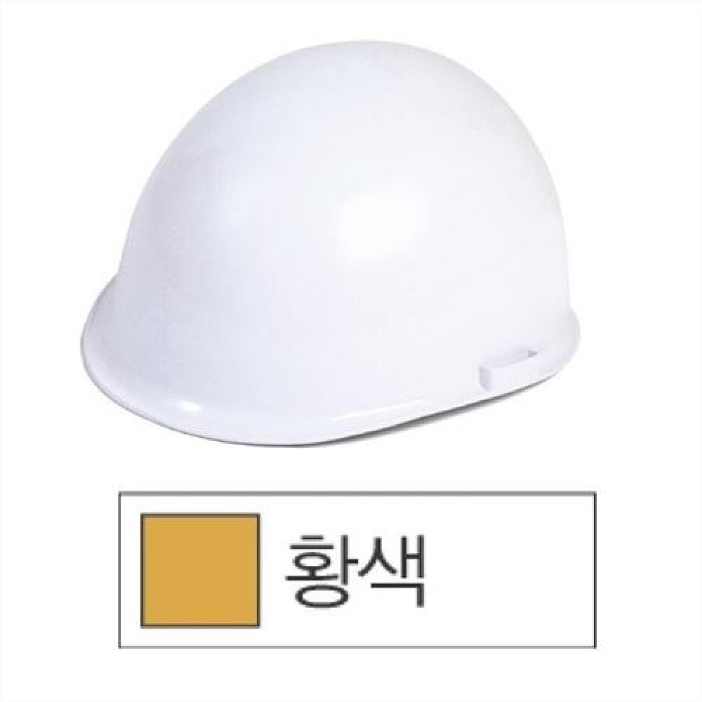 성안세이브 안전모 MP자동 황색 852-3631