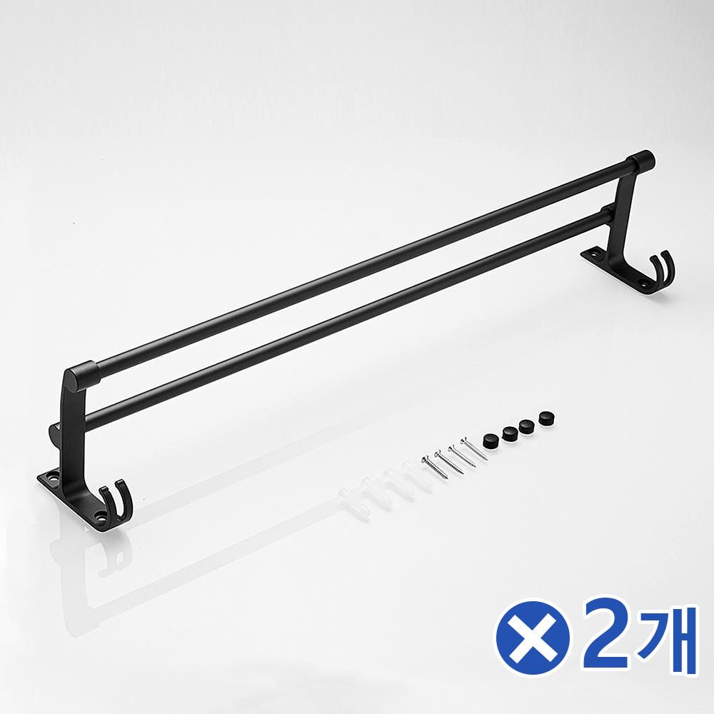 가벼운 알루미늄 2단 수건걸이-블랙x2개 주방수건걸이