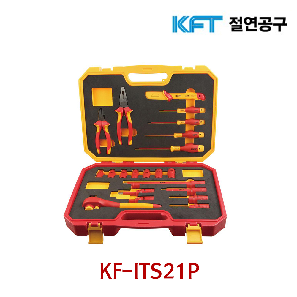 KFT절연공구 절연공구세트 21PCS 21종