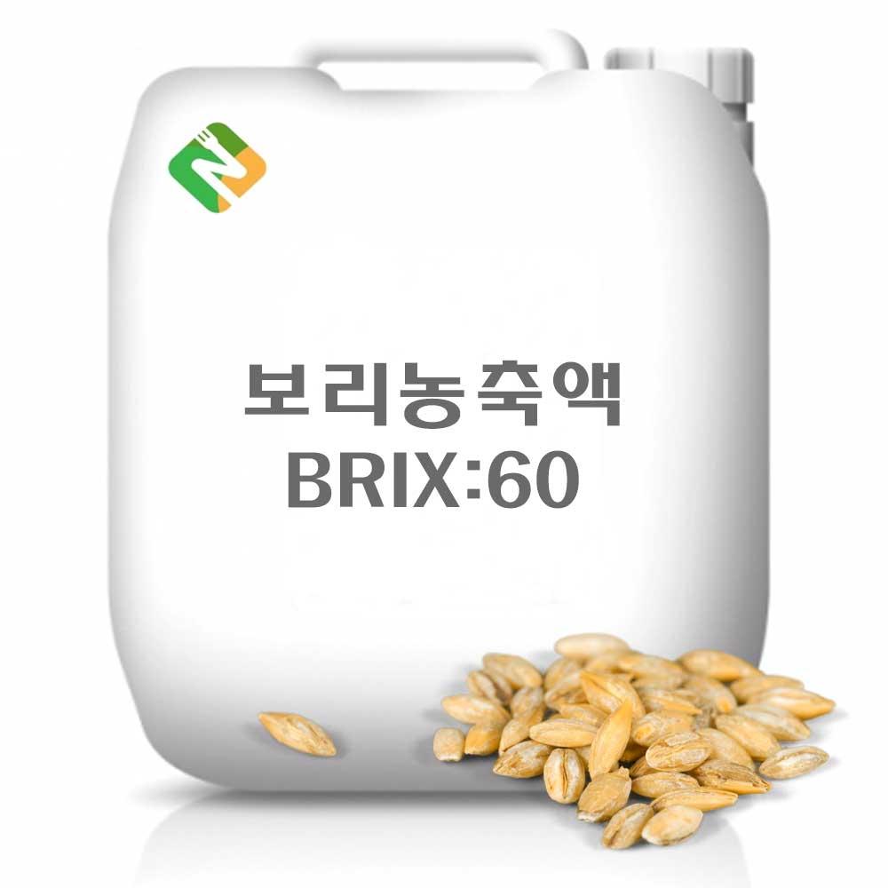 보리농축액 20kg