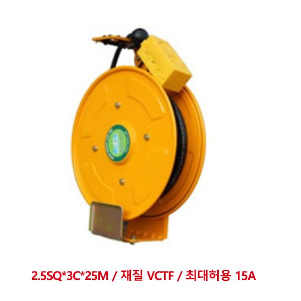 릴텍 750-5073 자동전선릴 ER-325N 2.5SQx3Cx25m