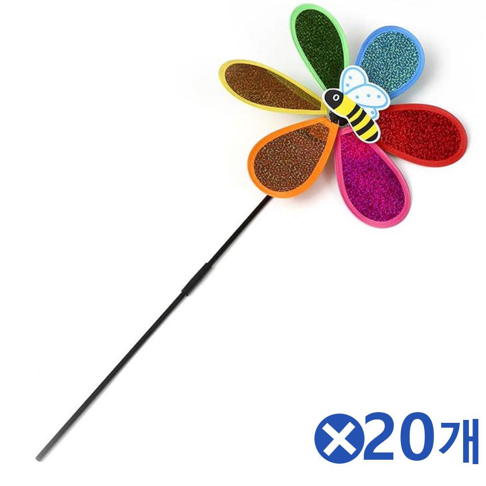 펄 반짝이 곤충 바람개비-랜덤발송x20개 미술만들기