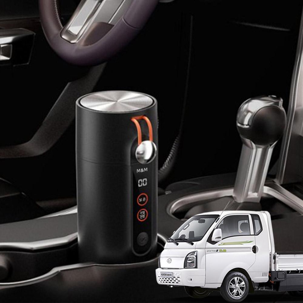 포터EV 호환 스마트 히팅텀블러 커피포트