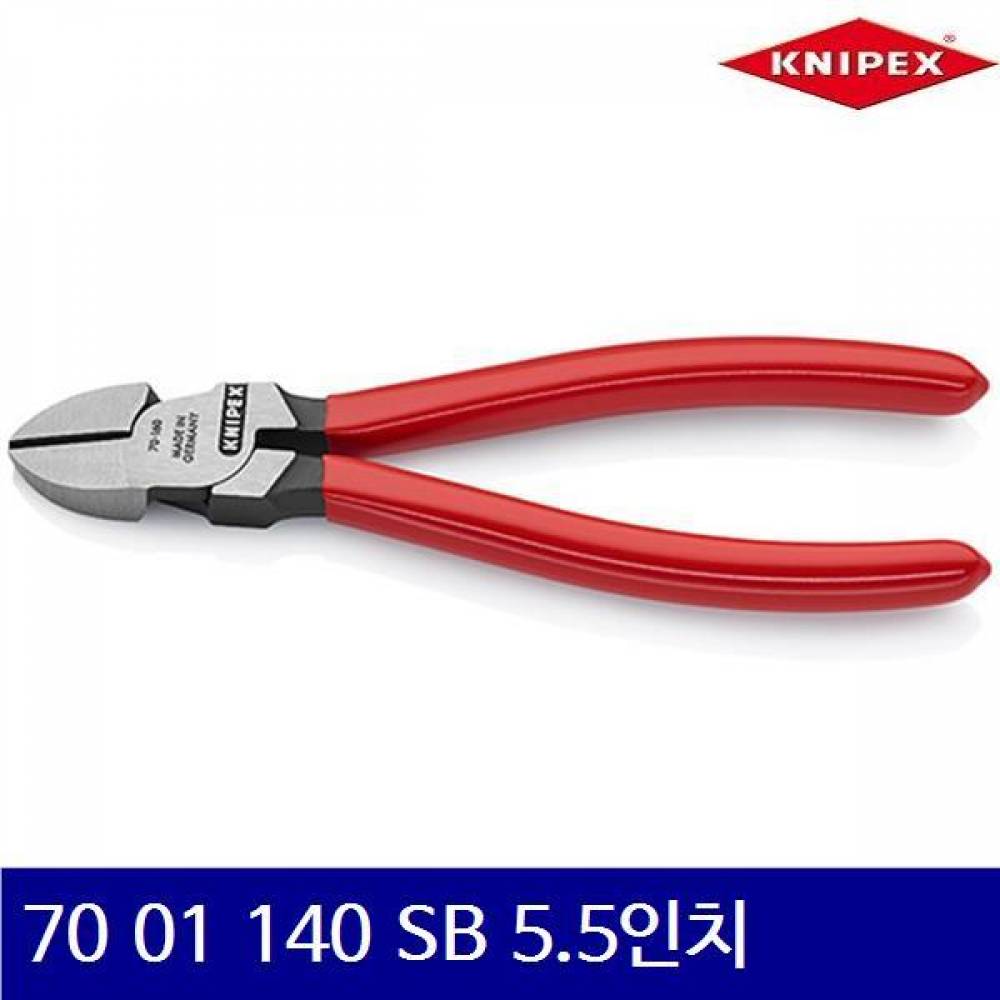 크니펙스 2156561 니퍼 70 01 140 SB 5.5Inch 4.0mm (1EA)