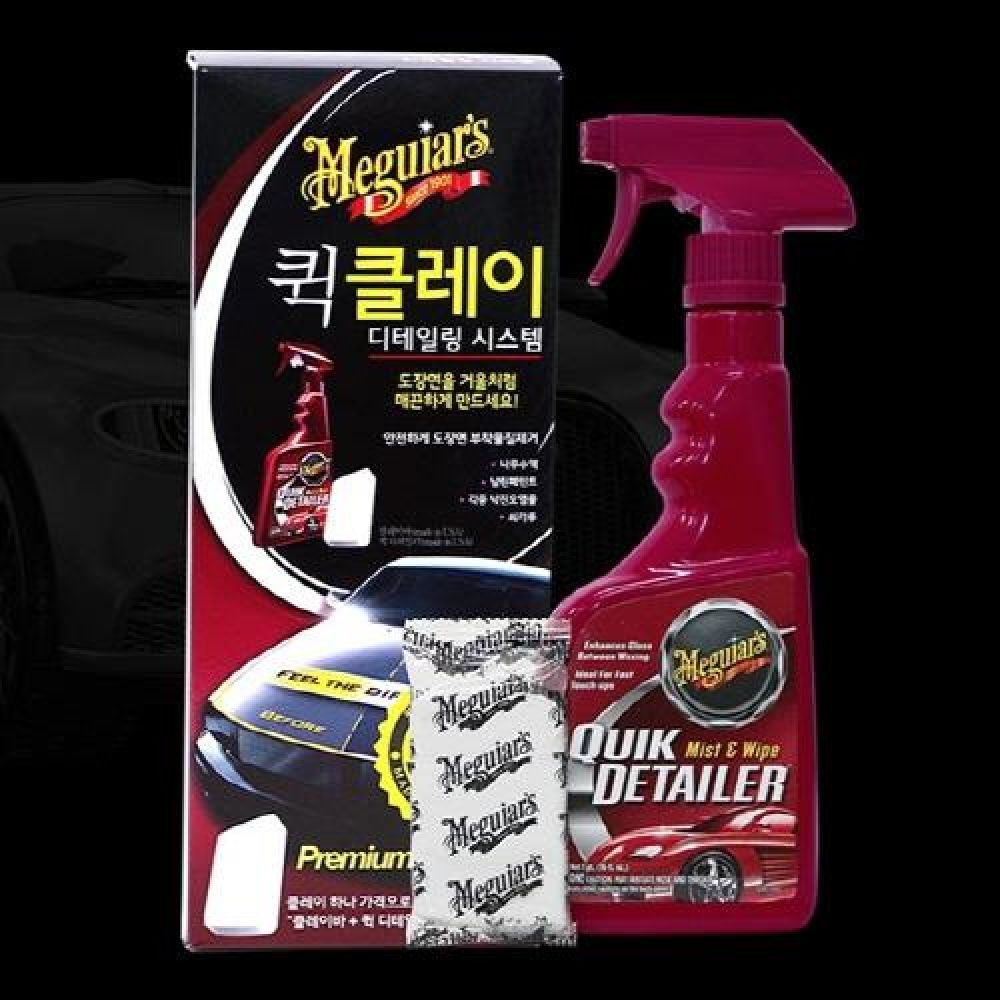맥과이어스 차량용 퀵 클레이 473ml 카워시