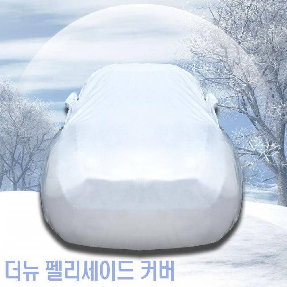 초경량 자동차커버 더뉴 펠리세이드 성에방지 도장보호 10호