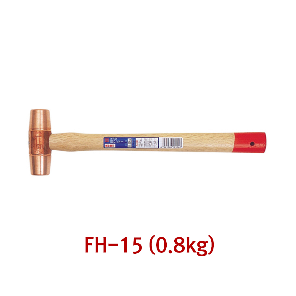 OH망치 동망치 0.8Kg 전장 320mm