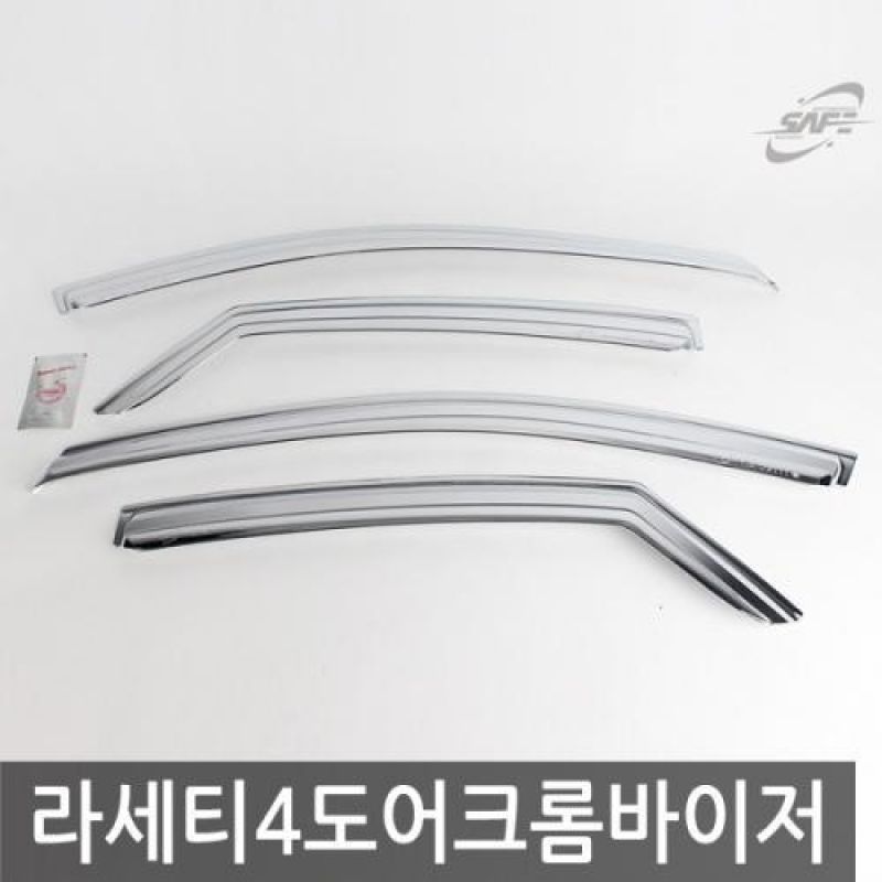 라세티 4도어(02년_04년) 크롬윈도우바이저 4pcs 차량용 썬바이저 도어바이저