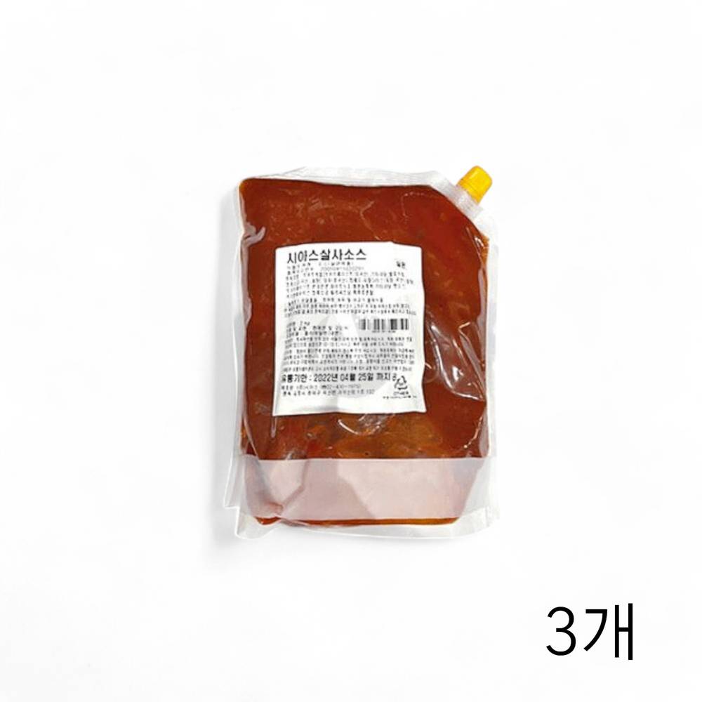 시아스 살사소스 2Kg X 3개 나초 딥핑소스 멕시칸요리 업소용소스 타코 피자소스