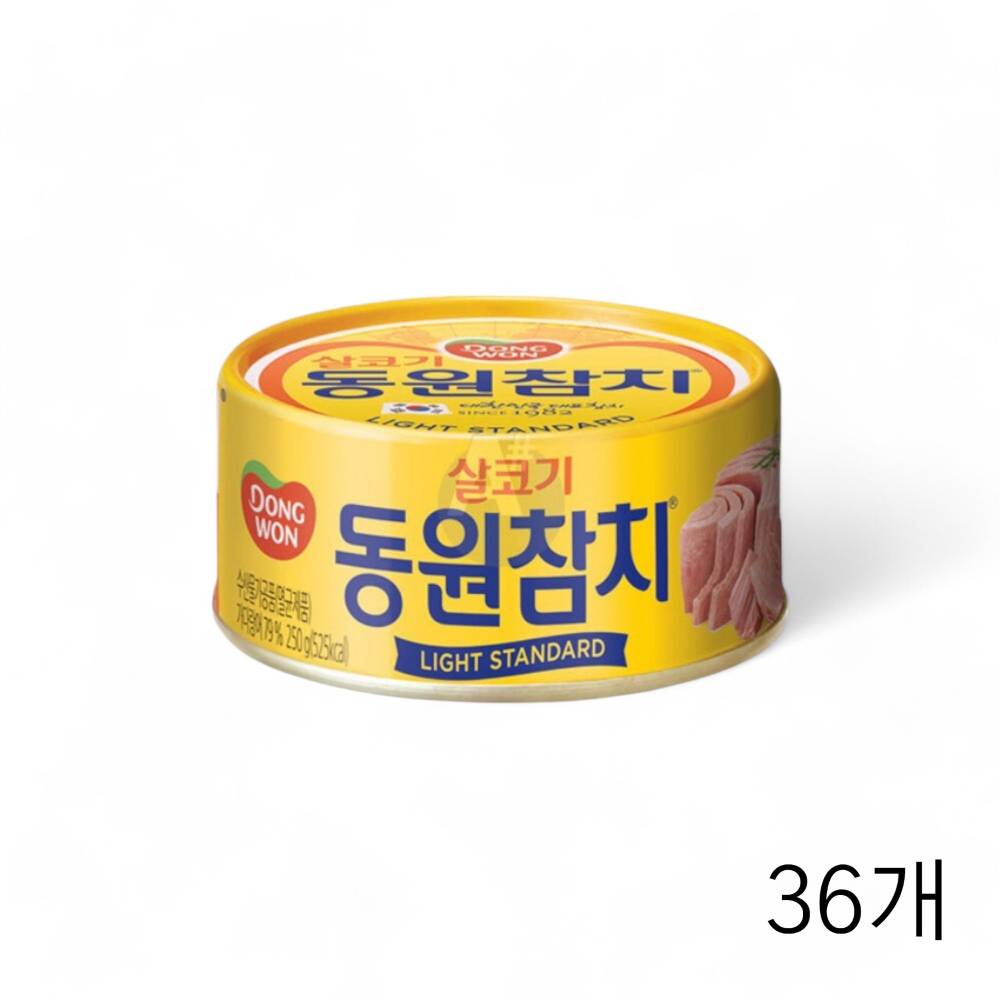 동원 라이트스탠다드 살코기 참치캔 200g X 36개 참치통조림 캔참치 업소용식자재