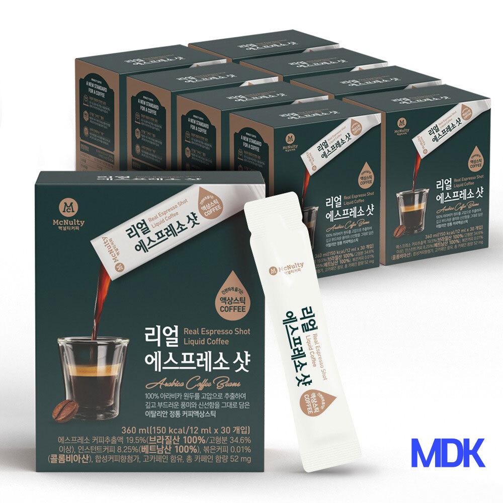 브라질 콜롬비아 베트남 에스프레소커피 30입 8개