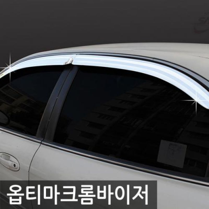 옵티마 (00년_02년) 크롬윈도우바이저 4pcs 차량용 썬바이저 도어바이저