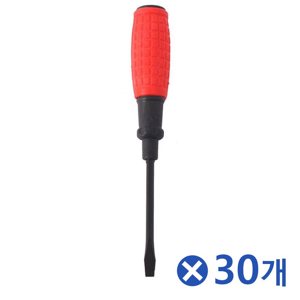 다용도 일자 드라이버x30개 가정용드라이버세트