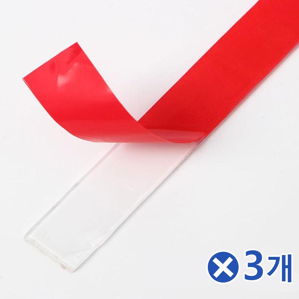 자국없는 투명 아크릴폼 양면테이프 2.5cmX10mx3개