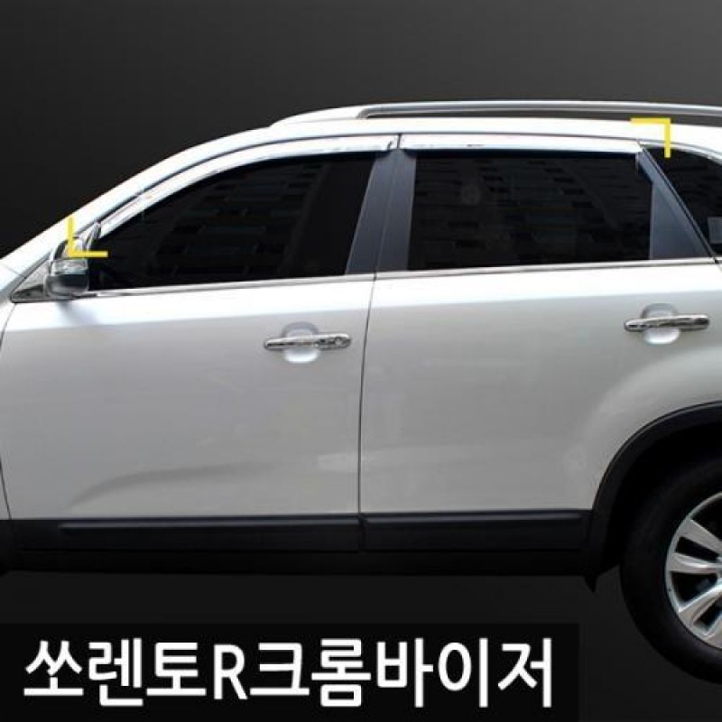 쏘렌토R (12년_14년) 크롬윈도우바이저 4pcs 차량용 썬바이저 도어바이저