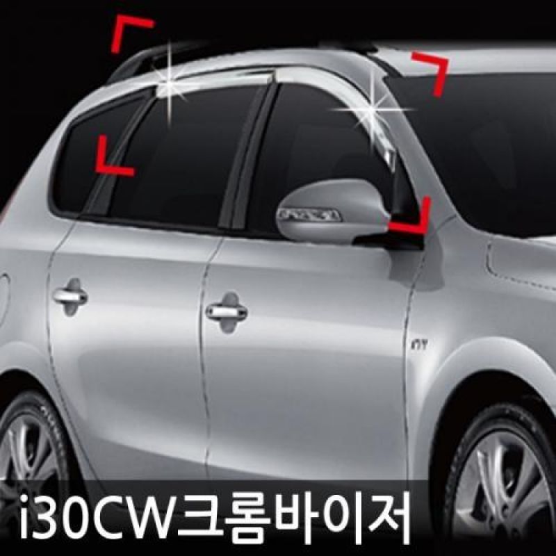 i30CW(09년_현재) 크롬도어바이저 4PCS 차량용 썬바이저 윈도우바이저
