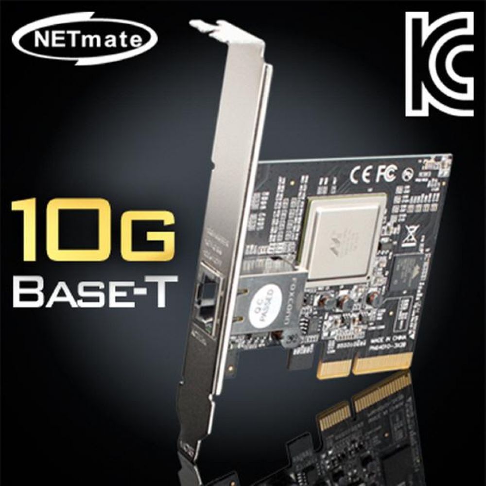 넷메이트 10GBase-T PCI Express 랜카드(Tehuti Marvell)(슬림PC겸용)