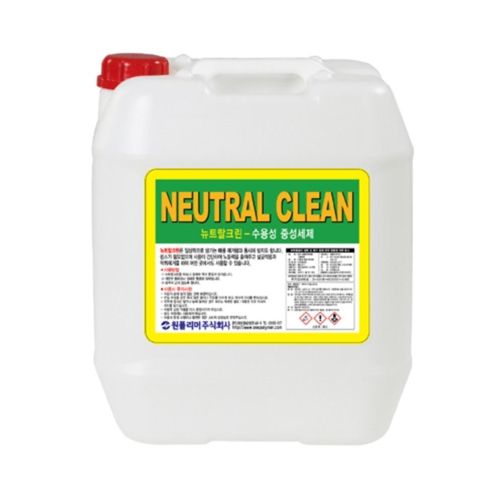 원폴리머 뉴트랄크린 중성세제 18.75L