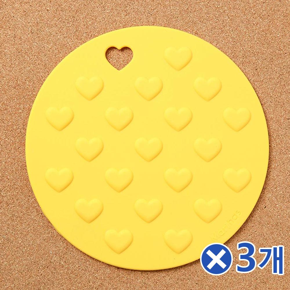 하트무늬 실리콘 냄비받침대-노랑x3개 뜨거운냄비받침