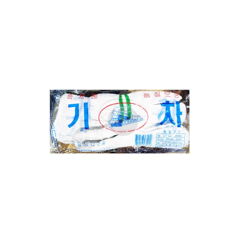 면 백색 속장갑 1봉(10매) X 10개