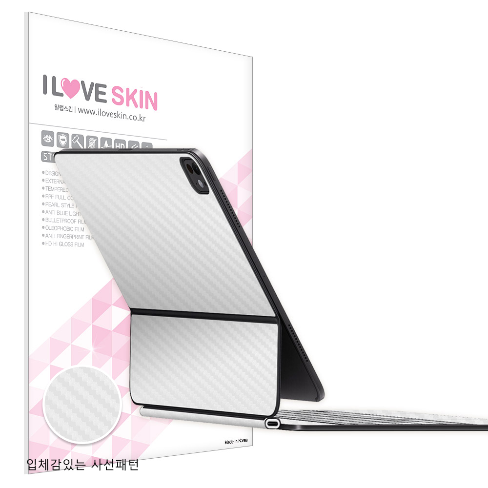 아이패드 프로 7세대 M4 11인치 매직키보드 카본스킨 보호필름