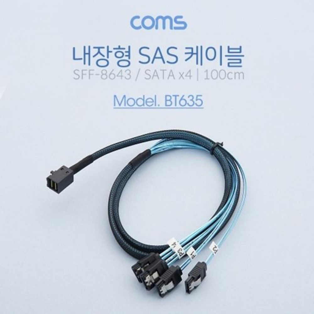 SAS SFF-8643 SATA x 4 케이블 내장형
