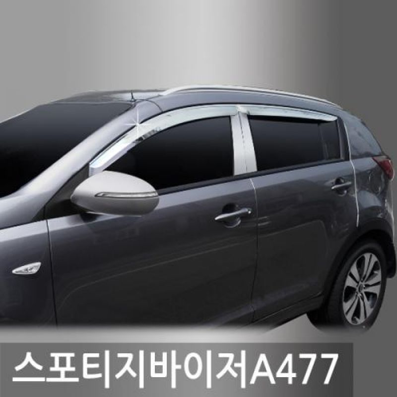 스포티지(10년_14년) 크롬도어바이저 4PCS 차량용 썬바이저 윈도우바이저