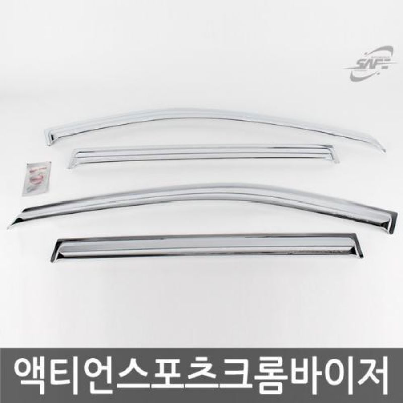 액티언스포츠 (06년_11년) 크롬윈도우바이저 4pcs 차량용 썬바이저 도어바이저