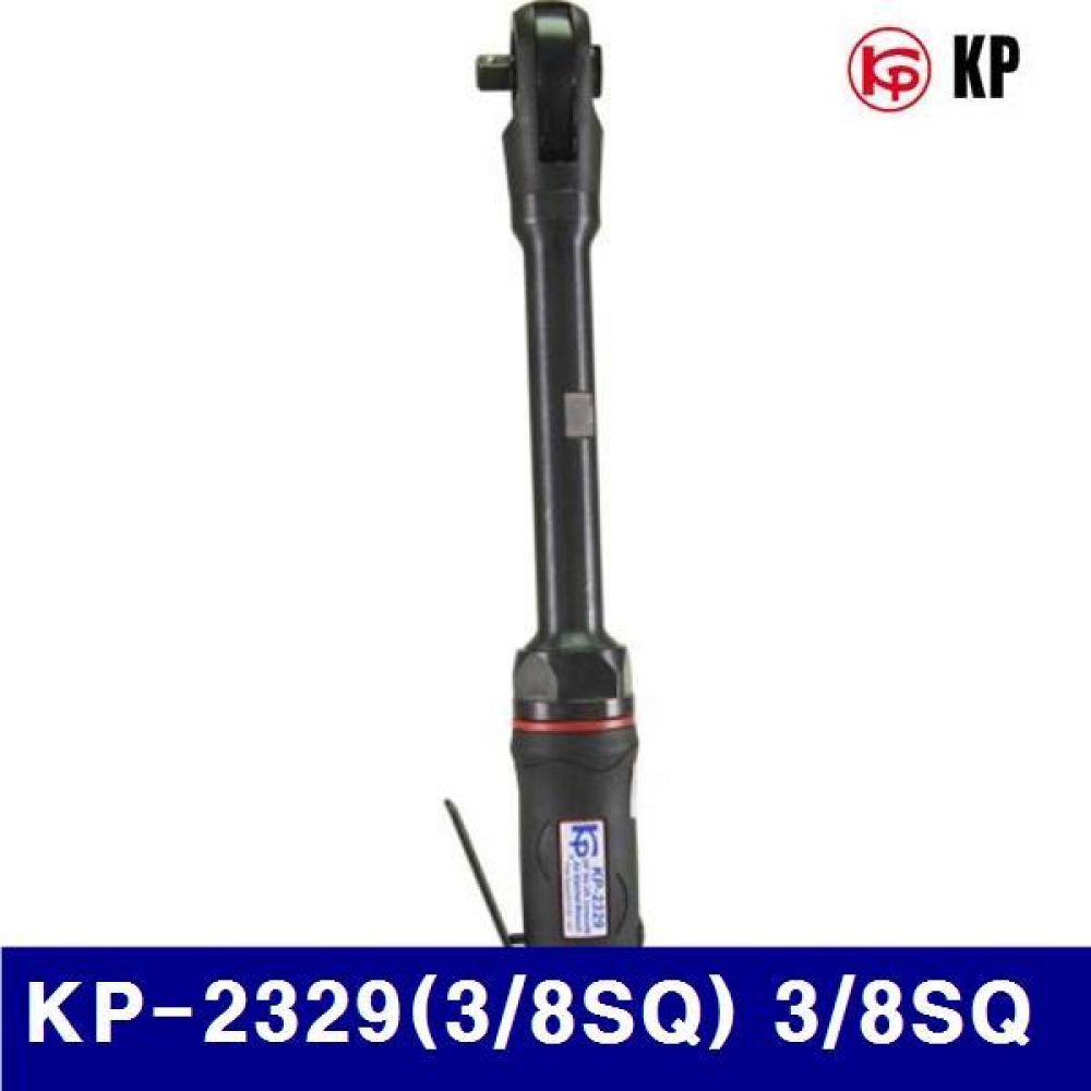 KP 6183642 에어라쳇렌치-롱타입 KP-2329(3/8SQ) 3/8SQ 10mm (1EA)