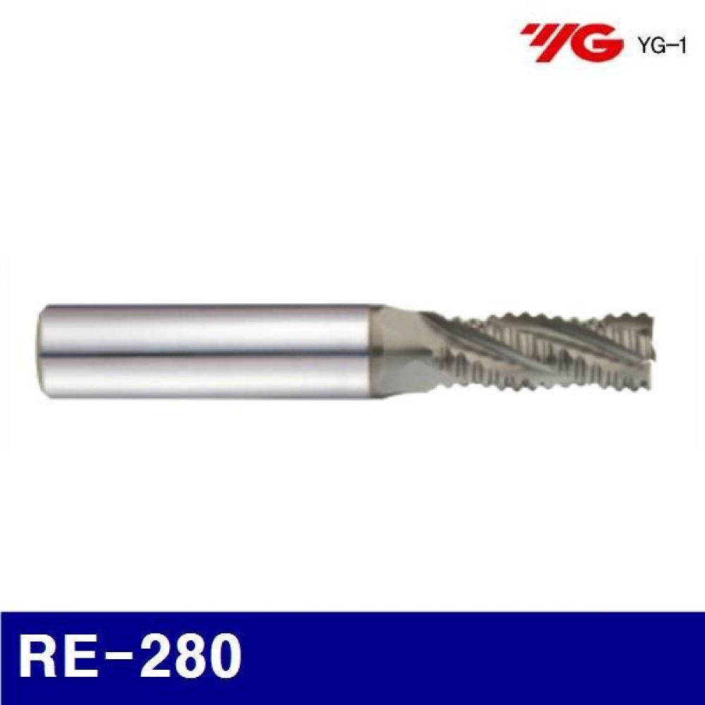 와이지원 205-0023 코팅라핑엔드밀(TiAIN) RE-280 (1EA)