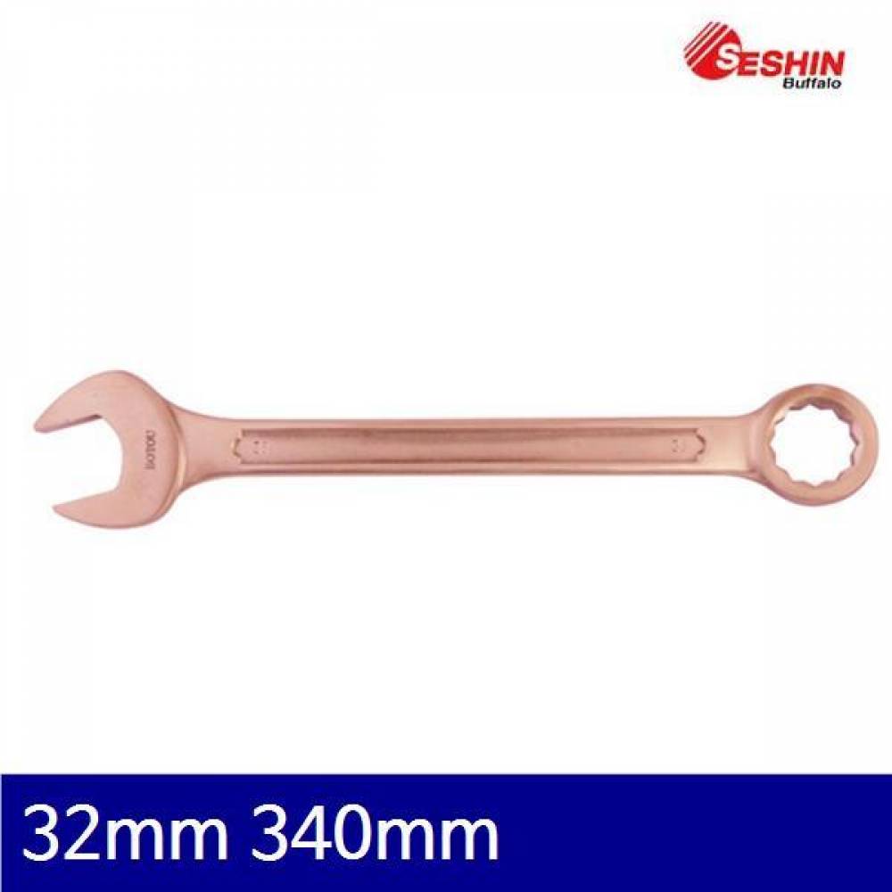 세신버팔로 2535786 방폭콤비네이션렌치 32mm 340mm Be-Cu (1EA)